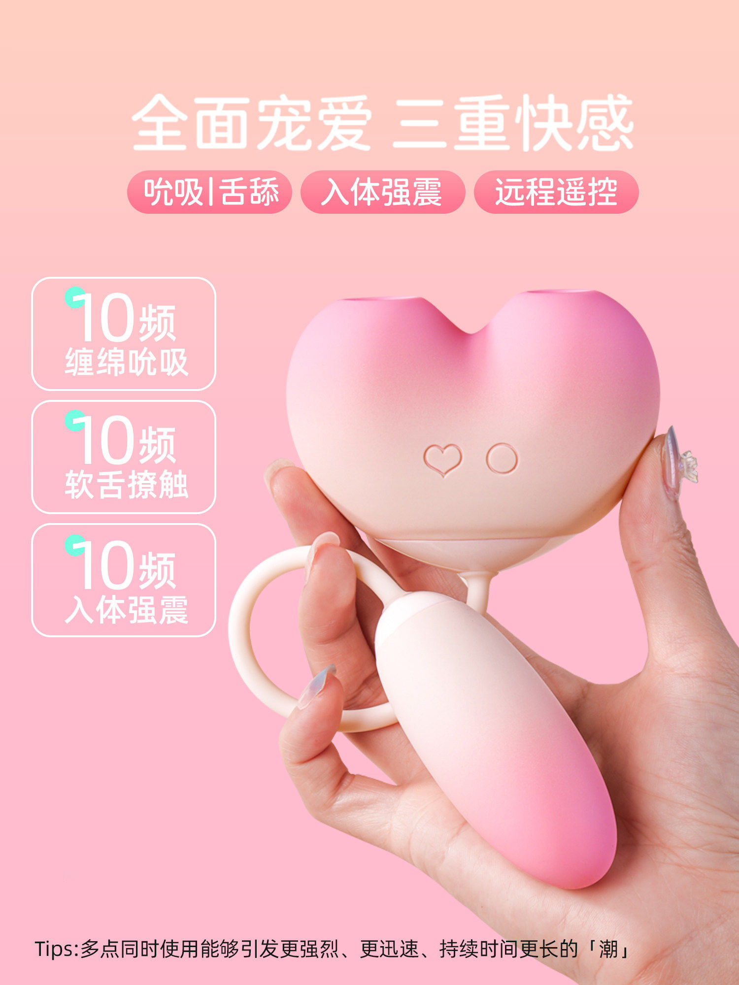 枕木恋桃桃豚ai跳蛋