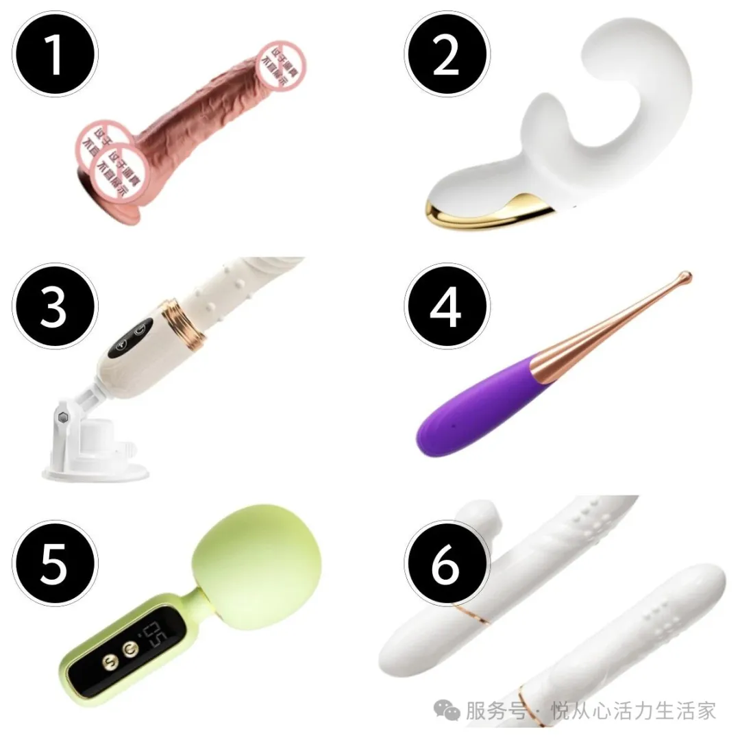 收藏级！常见情趣用品大合集，一文覆盖所有刚需