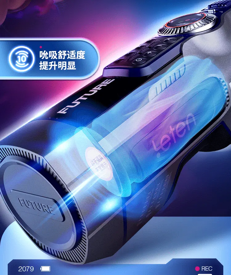 雷霆暴风708三代未来舱飞机杯